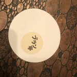ブラン亭 - 