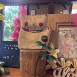 Coffee Shop UTORO - 
