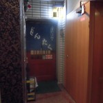 手打ちうどん どんたく - 