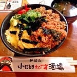 小だるま えびす酒場 - 三色丼 安いっ！