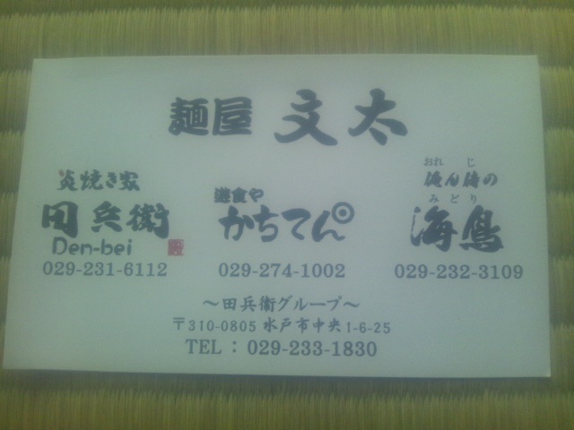 常磐釣師さんの「行った(口コミ)」お店一覧 [食べログ]