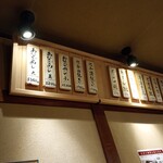 あなごめしうえの 宮島口本店 - 