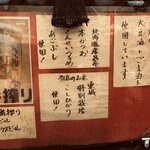 定食屋　イワイ - 