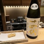 日本橋 蕎ノ字 - 