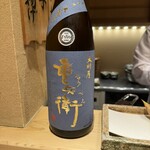 日本橋 蕎ノ字 - 