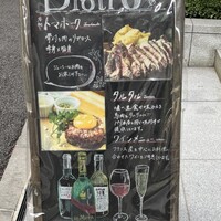 サクレフルール 日本橋 - 
