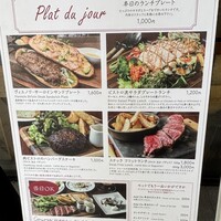 サクレフルール 日本橋 - 