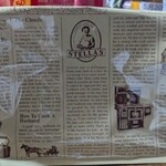 ステラおばさんのクッキー あべのキューズモール - 