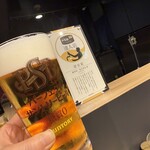 燦別邸 - 