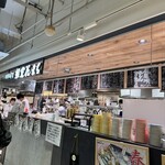 回転寿司 根室花まる - 