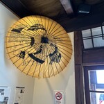 八代目傳左衛門めし屋 - 