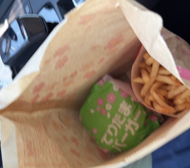 McDonald's Ichigosen Uetoba Ten