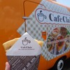 Café Clair - 