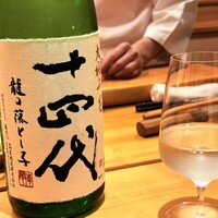 京都 いと - 