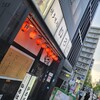 博多味処 すきやき・水たき いろは 本店