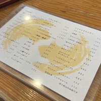 いわ志 本店 - 