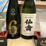 立喰い寿司 あきら - 