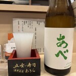 立喰い寿司 あきら - 