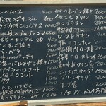 ダ・メオ・パタカ - 