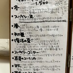 かれーの店 うどん  - 