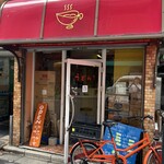 かれーの店 うどん  - 