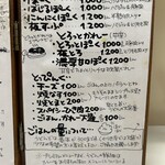 かれーの店 うどん  - 