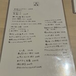 紬家 - 居酒屋メニューも色々