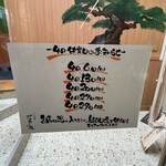 久屋 江戸久 - 4月の定休日