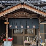 清水そば そば峠 - 