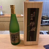 竹久 - 