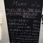 Restaurant & Wines ARISTA - ARISTA 2014/8/2