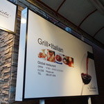 Restaurant & Wines ARISTA - ARISTA 2014/8/2