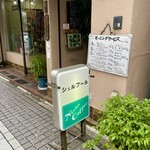 シェルブール - 