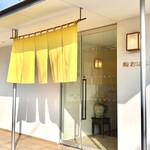 鮨おばな - 15時スタートです♫