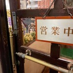 シェルブール - 