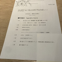 開花亭sou-an - 