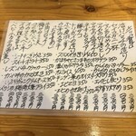 兵蔵 - 神がかったメニュー