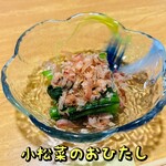 おばんざい菜の花 - 