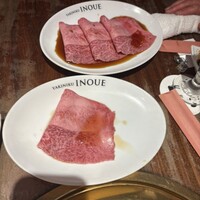 焼肉 いのうえ 吉祥寺店 - 