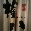 SUSHI 権八 - 