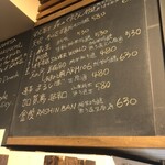 麹町いづみや しろ - 【2025年2月の第5週】242