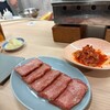 塩焼肉あぐら