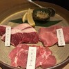 ラム焼肉専門店 lamb ne