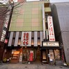 桂花ラーメン 本店