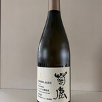 菊鹿ワイナリー ワインショップ - 