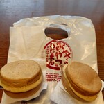 あじまん - 料理写真:つぶあん＆クリーム