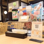 さかな酒場 魚星 - ティッシュOK♪