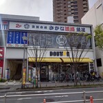 さかな酒場 魚星 - 