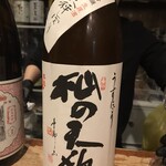 純米酒専門YATA  - 