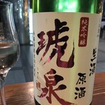 純米酒専門YATA  名古屋栄店 - 